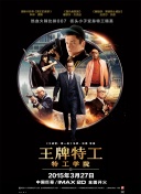 爽好大快再深点